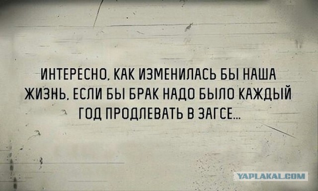 Одинокий или свободный?