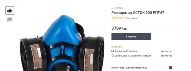 Любой кризис - это просто праздник для спекулянтов всех мастей