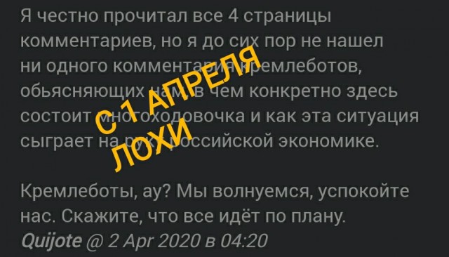 Цены на российскую нефть стали отрицательными