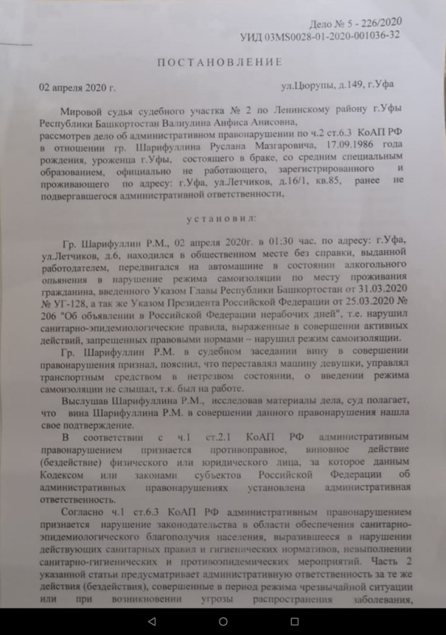 Полетели клочки по закоулочкам...