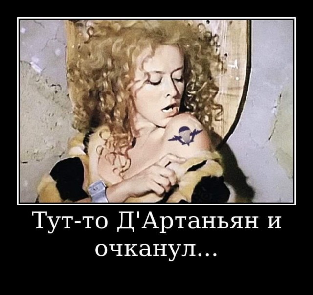 Картинки из рабочего чата 06.04.