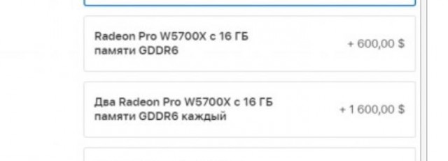 Ау, Apple - где логика и математика? Стоимость видеокарты AMD Radeon Pro W5700X от Apple удивила экспертов Тechspot