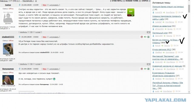Взгляд со стороны, то бишь с Украины