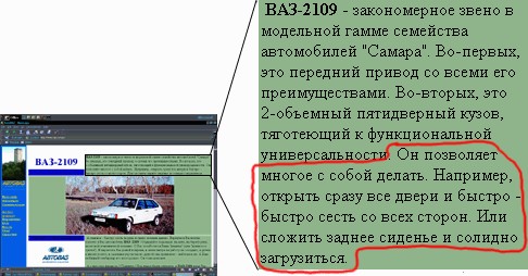 Приколы на МОНИТОРЕ