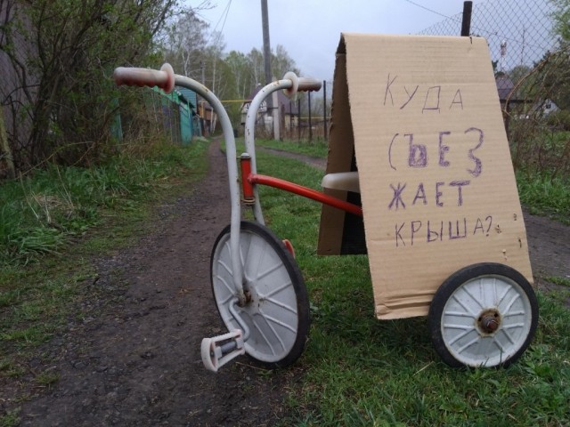 Монстрация 2020 «У России два врага — печенеги и половцы»