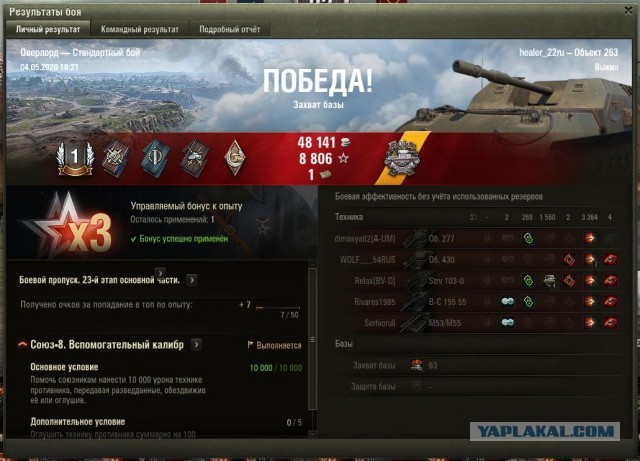 Wargaming 59