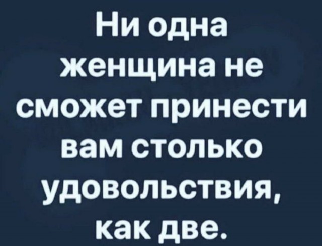 Очень пошлые картинки про это.18+