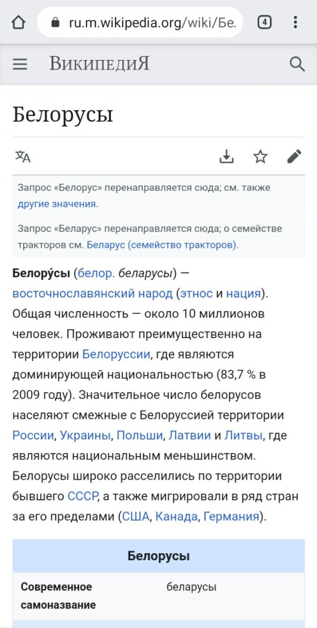 Путин назвал условие применения российских сил в Белоруссии