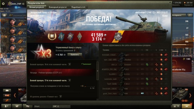 Wargaming 59
