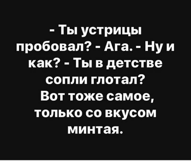 Как еда бедняков стала деликатесом