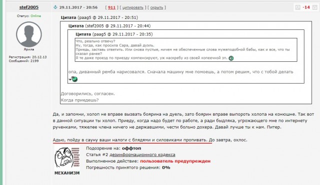 Снова "оккупант уходи". В Баку акция протеста против российских миротворцев.