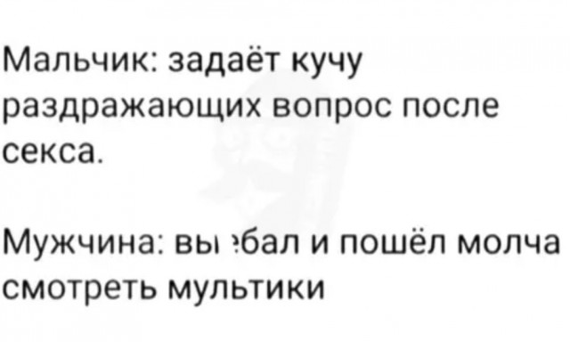 Бредзона 14.12.20