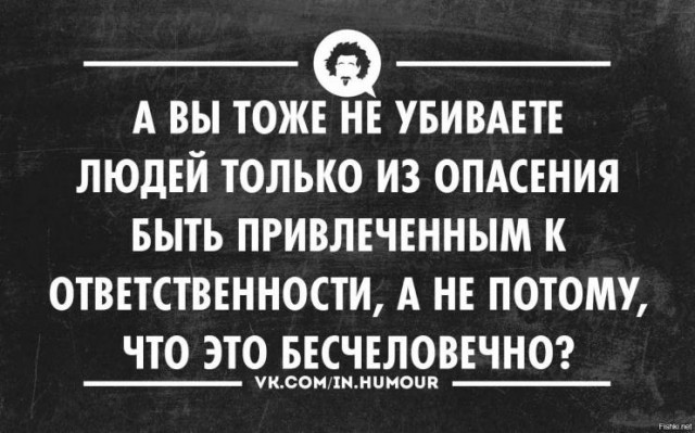 Картинки и мемы для настроения 015
