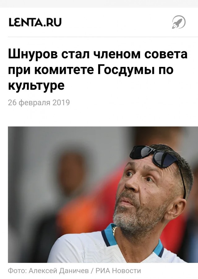 Андрей Разин: "Шнуров - помойный пёс"