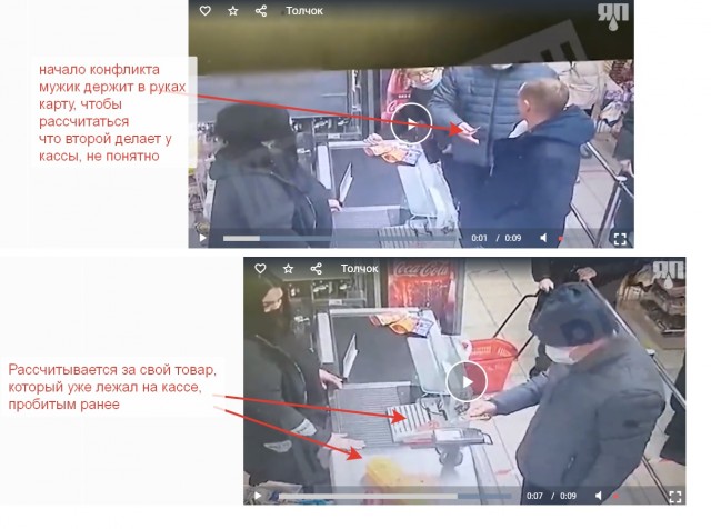 Петербуржец погиб в драке из-за маски на кассе супермаркета