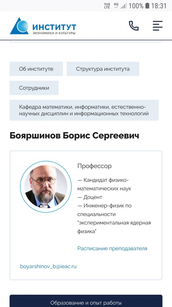 Так вот оно как, православные