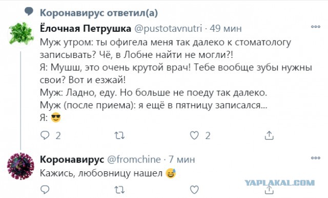 Бредзона 25.12.20