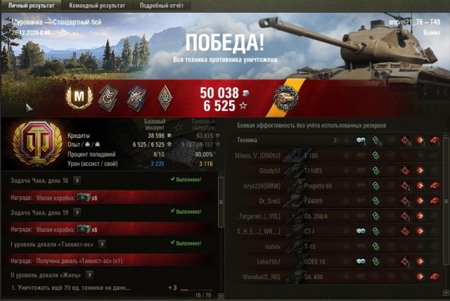 Wargaming 60