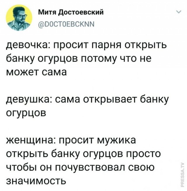 Картинки и мемы для настроения 019