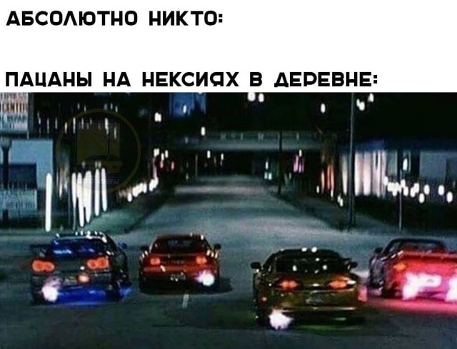Едрить - колотить!
