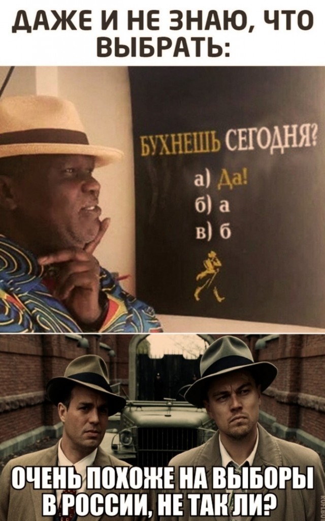 Дебилизмы из сети 04.02.21