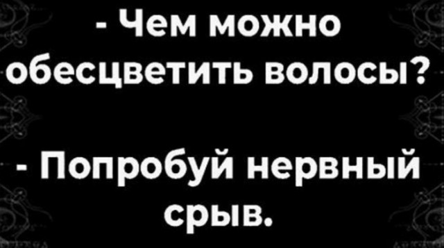 Отовсюду обо всем