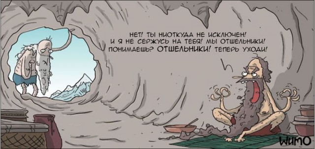Картинки и мемы для настроения 012