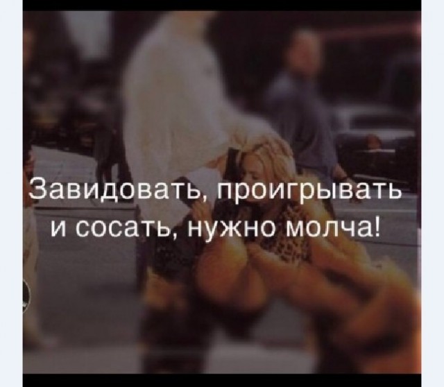 Картинки и мемы для настроения 012