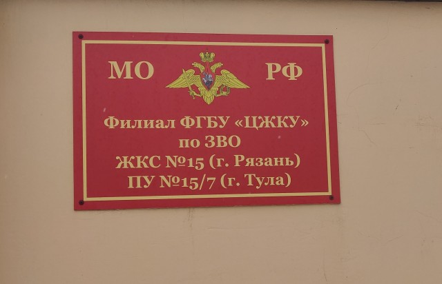 Гулял с детьми, а тут воинская часть
