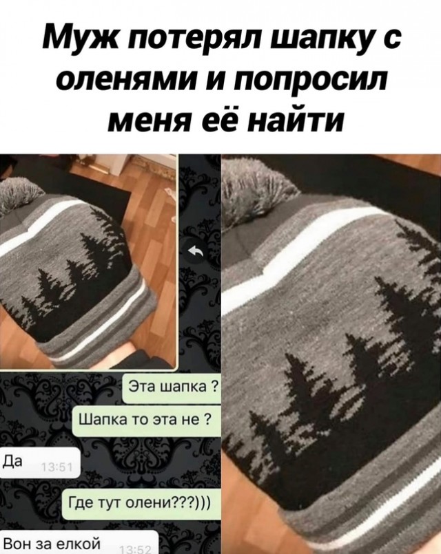 Весёлый полтишок 16.02