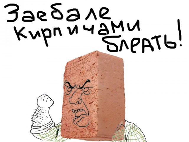 Объехал препятствие...