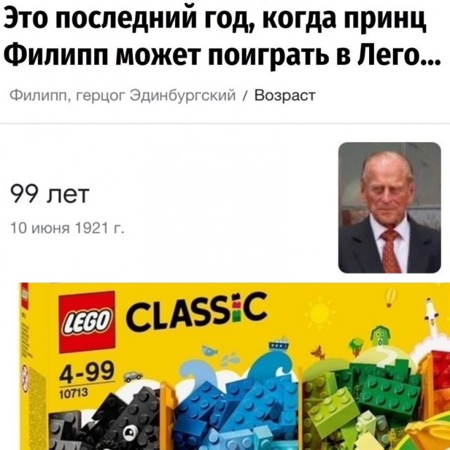Весёлый полтишок 4.04
