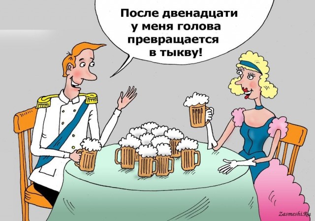 Чернушный юмор об алкоголизме