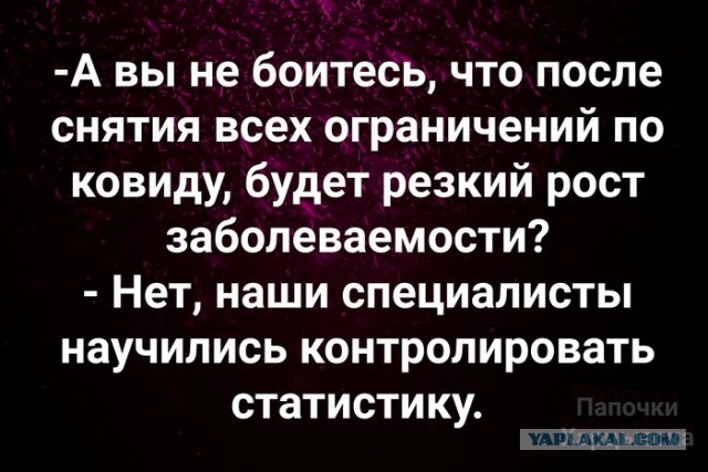 Медведев допустил введение обязательной вакцинации от коронавируса