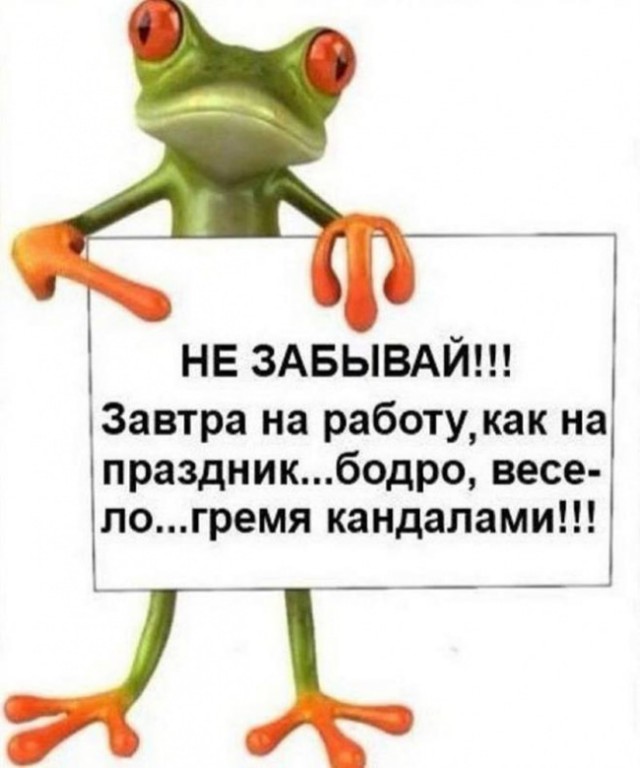 Картинки про работу