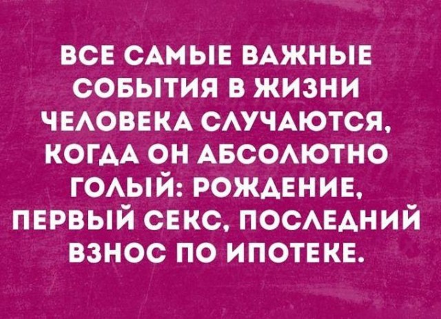 Картинки и мемы для настроения 09.06.2021