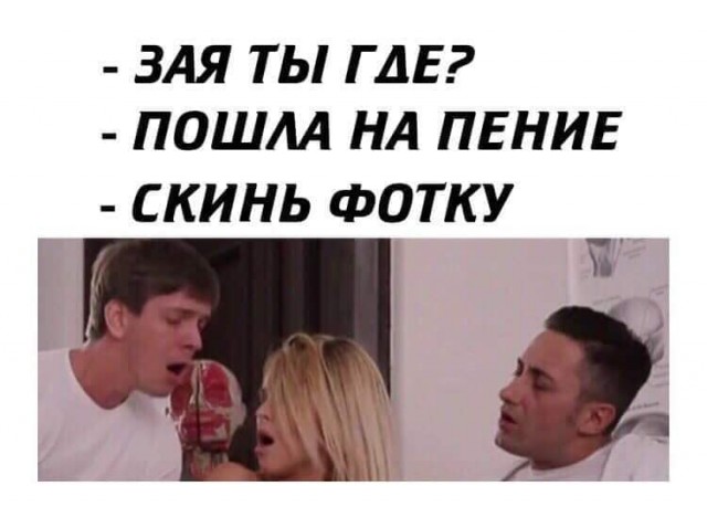 Пару в Чите могли расстрелять из-за громкой музыки в машине