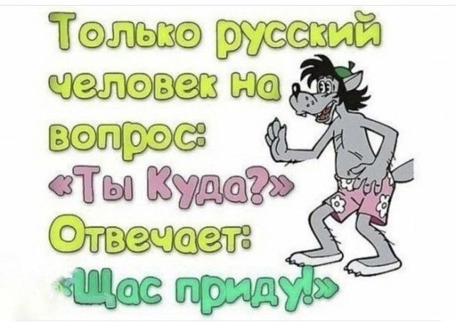 Весёлый полтишок 10.07