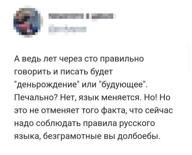 Всякие разные картинки 019