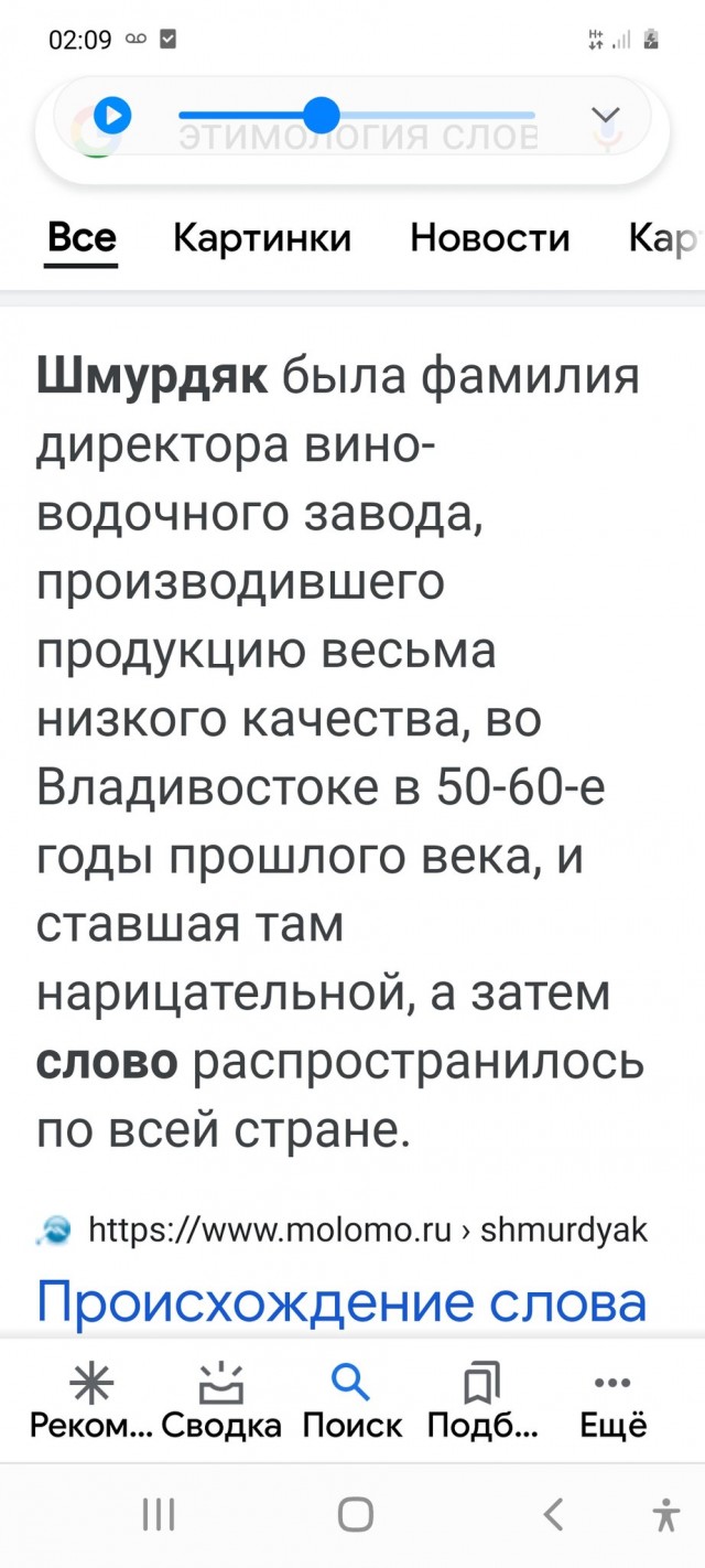 Юрий Лоза: Куда-то улетучились грипп и обычная пневмония