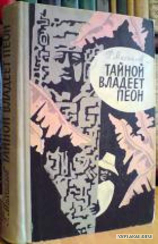 Книжка из детства, которую вы перечитывали несколько раз?