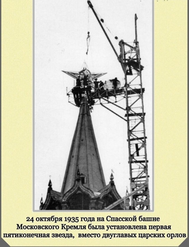 Фотографии с богатым историческим прошлым