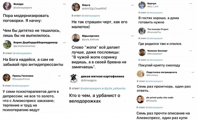 Юмор и прикольные картинки 11.10.2021