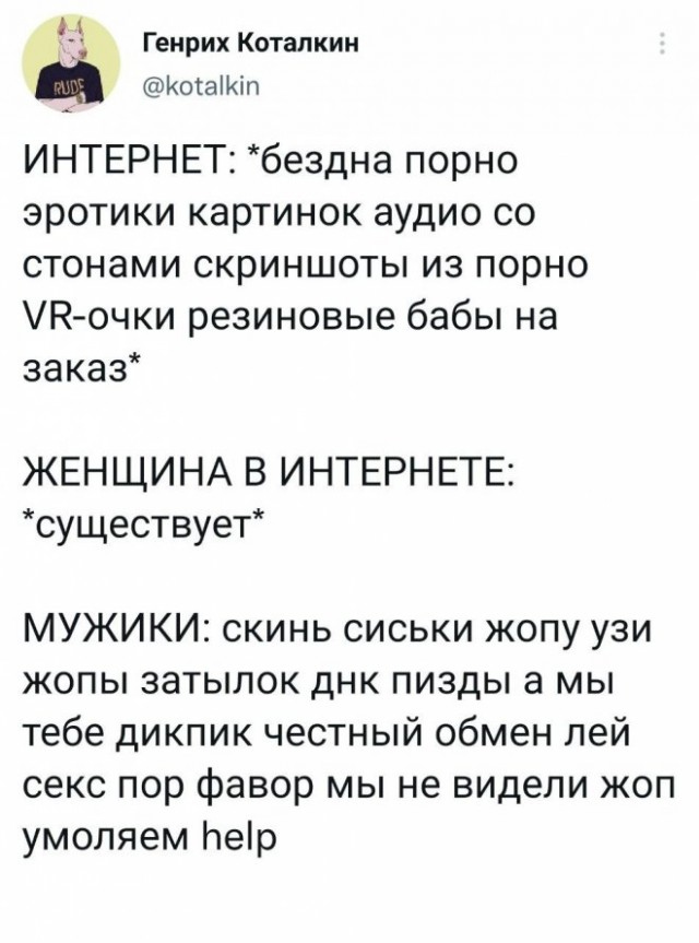 Картинки и мемы для настроения 26.10.2021