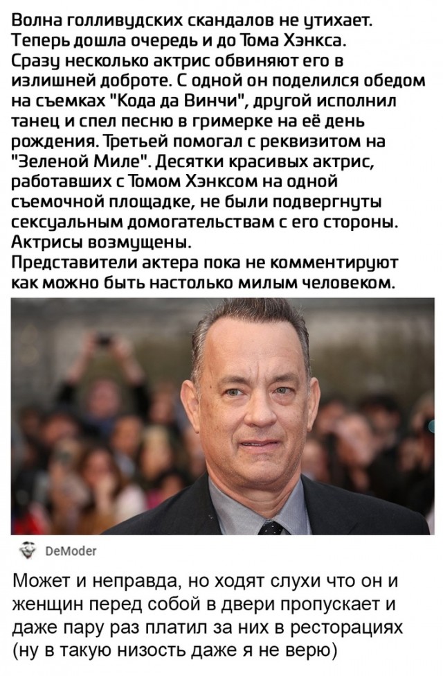 Так себе картинки 04.11.21
