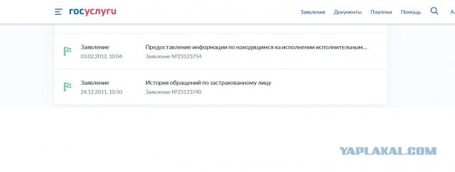 Годовщина Майдана!