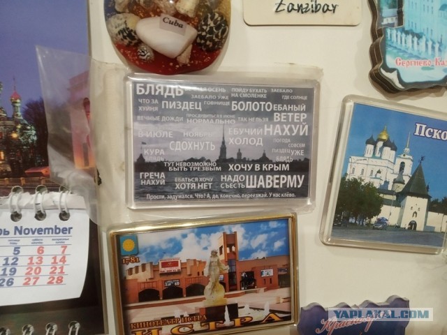 РПЛ, сезон 2021-2022, часть четвертая