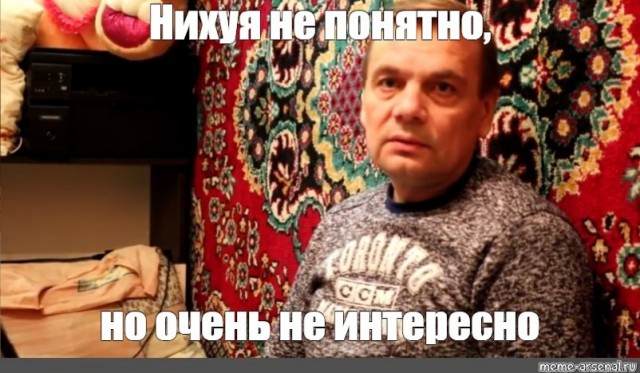 Не площадь, а просто клад… бище