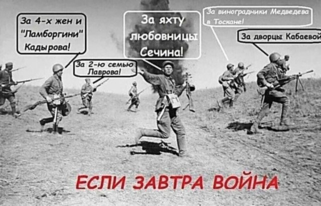 Кого и как станет защищать продажная армия?