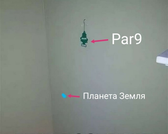 Мужики давайте мериться ёлками. У кого как стоит